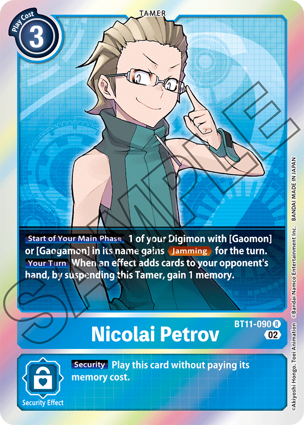 Nicolai Petrov (BT11-090) Rare