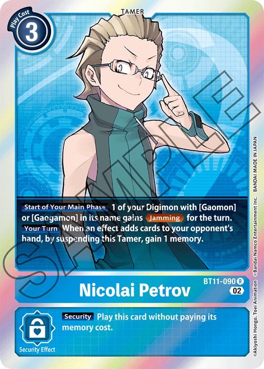 Nicolai Petrov (BT11-090) Rare