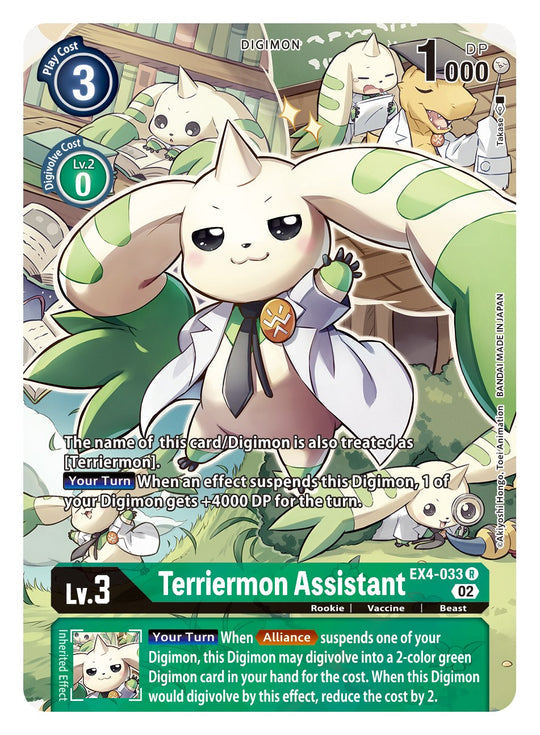 Terriermon Assistant (EX4-033) Alternative Art